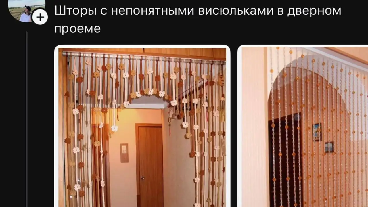 Скриншот комментария.