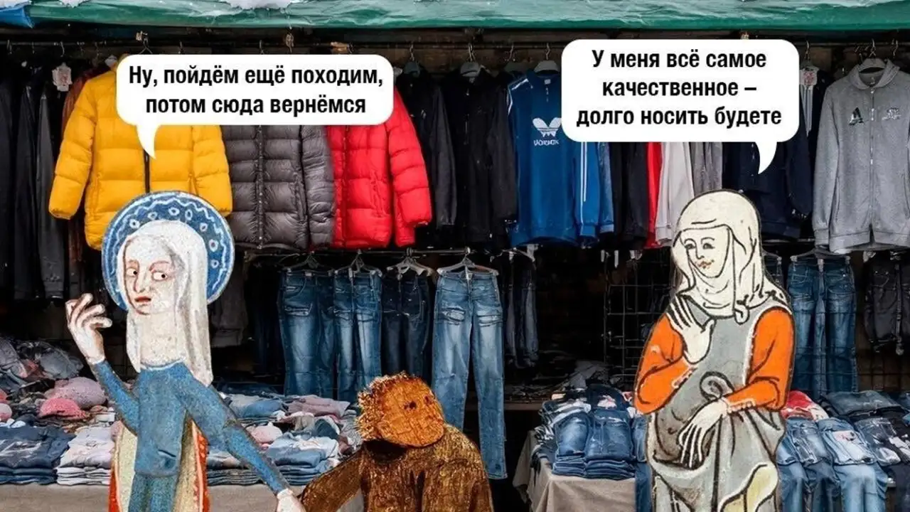 Как в 90-х покупали одежду детям.