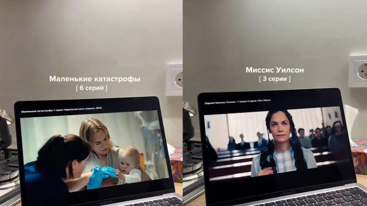 Мини-сериалы.