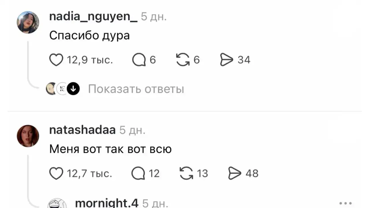 Скриншот.