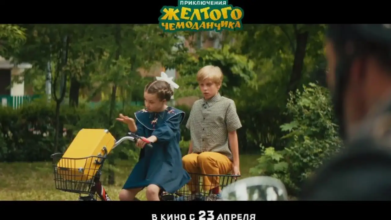 Кадр из видео