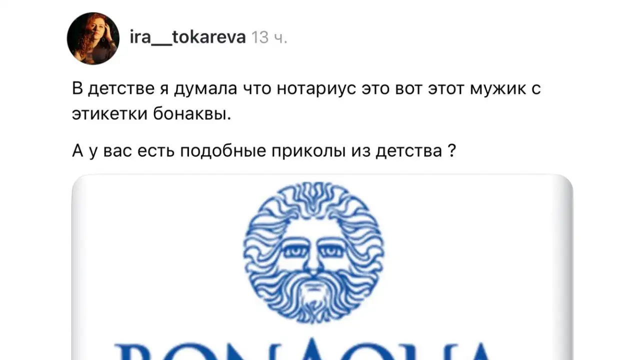 Скриншот поста.