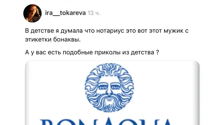 В Сети собрали странные вещи, в которых люди были абсолютно уверены в детстве