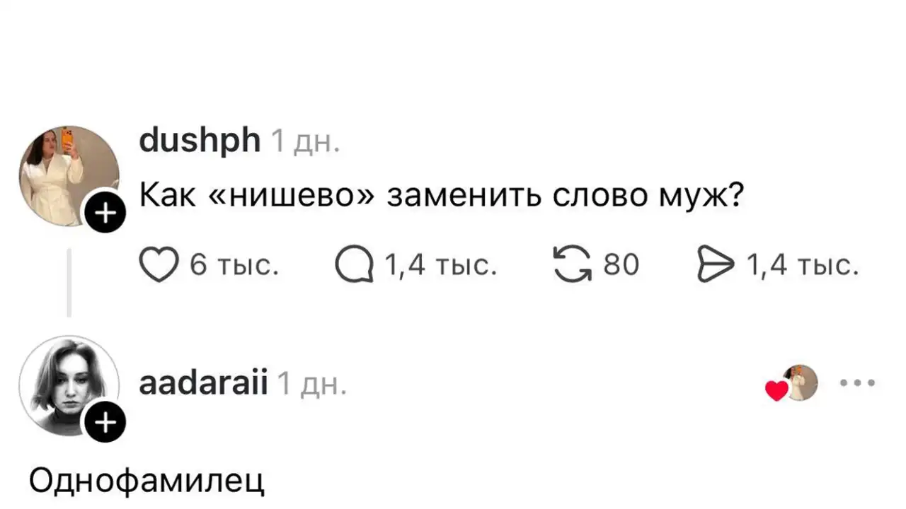 Скриншот.