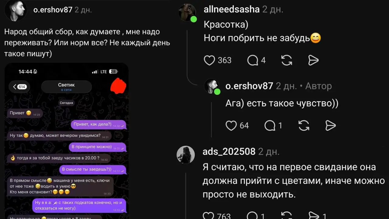 Скриншоты.