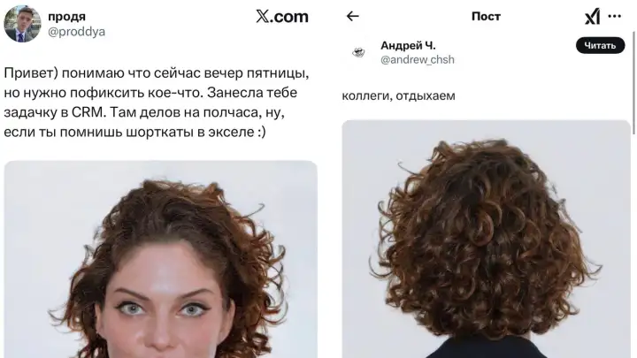 Девушка просто выложила в Сети свое фото и неожиданно стала интернет‑мемом