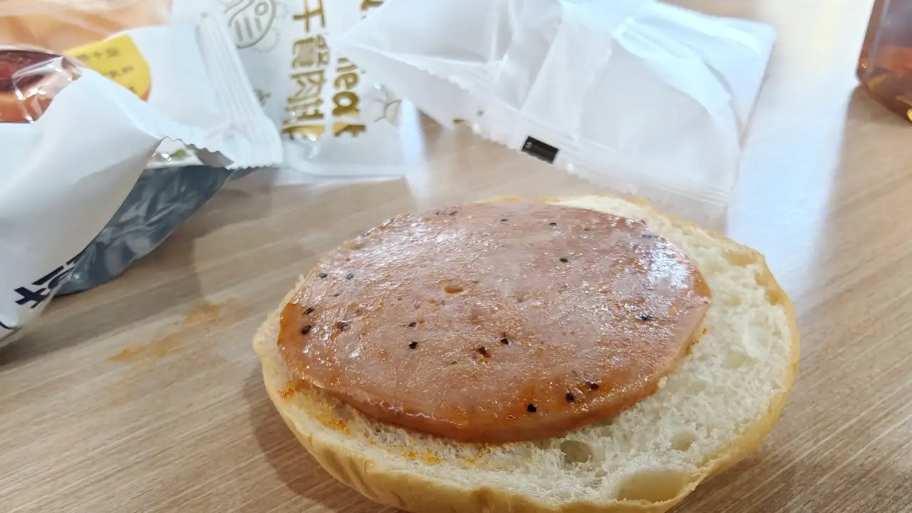 Бургер внутри.