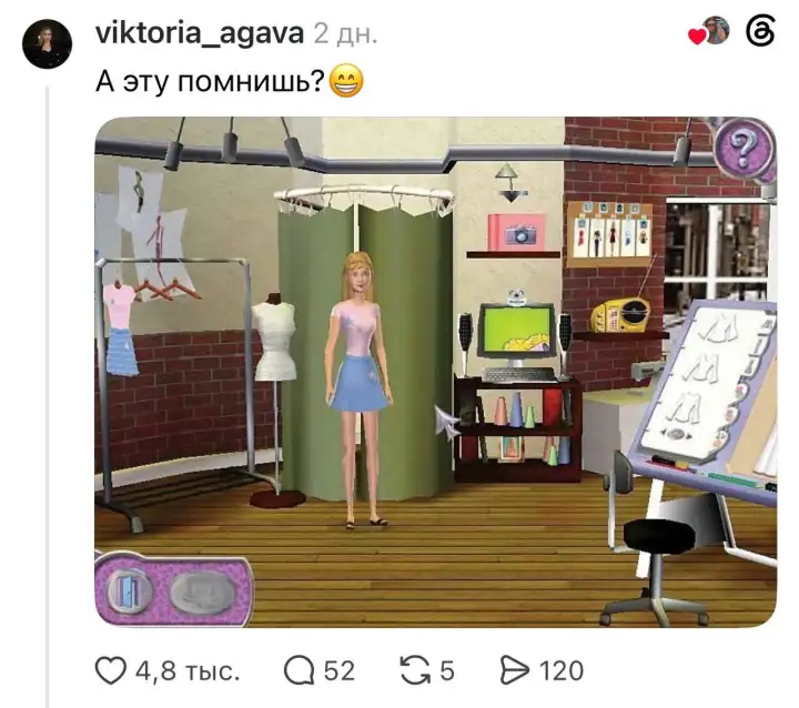 Barbie: Показ мод.