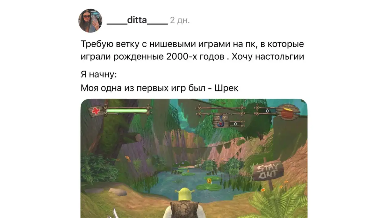 Скриншот поста.
