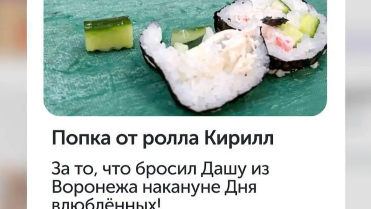 Скриншот с сайта.