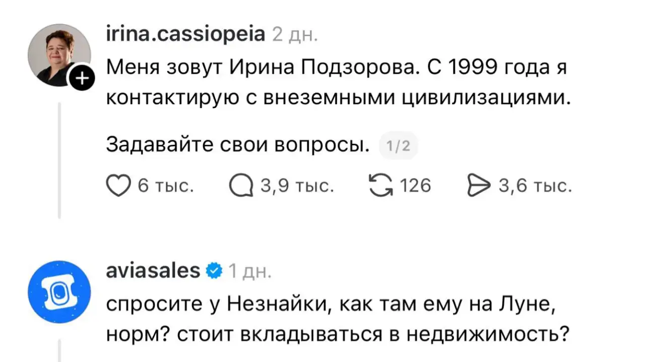 Скриншоты сообщений.