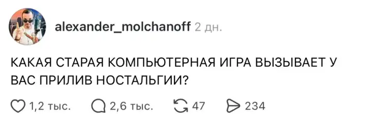 Стартовый пост. Стартовый пост.