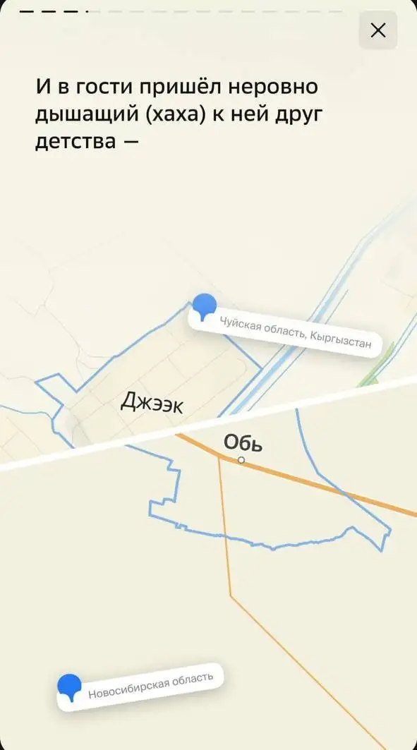 А вот и Джэкобь. А вот и Джэкобь.