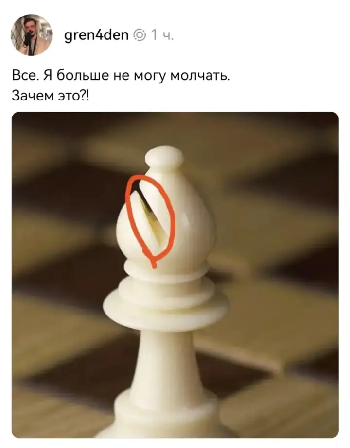 Пост с вопросом. Пост с вопросом.