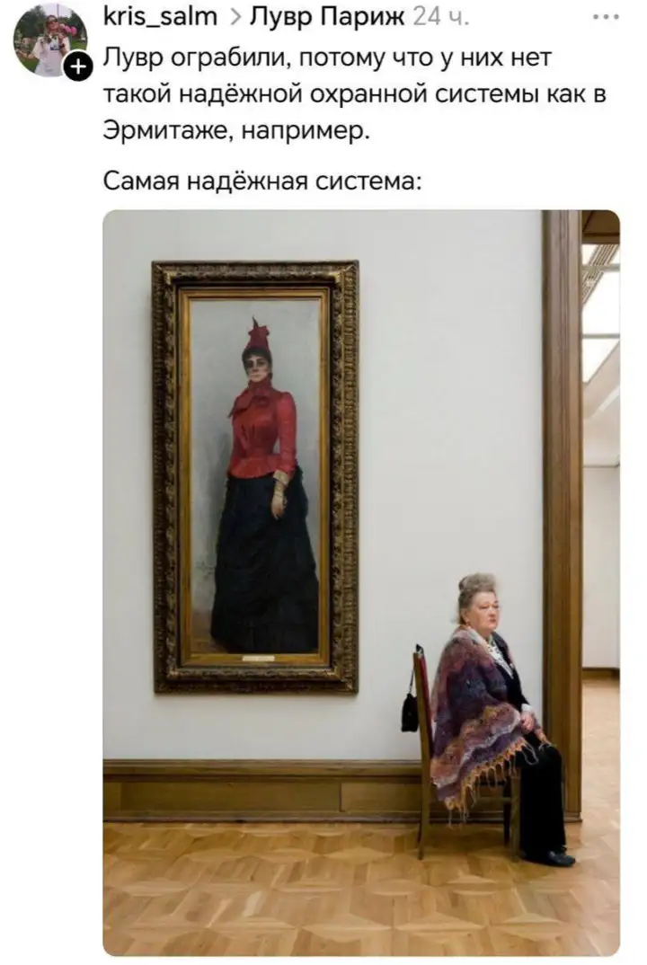 У нас бы такого не случилось.