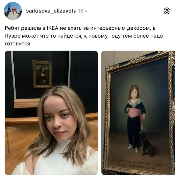 Лувр - новый вид шопинга.