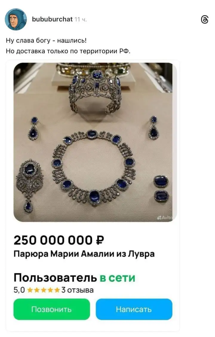 Фух, нашлось!