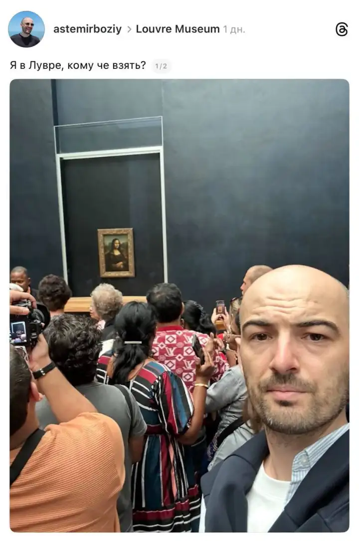 Зашел за парой колье.