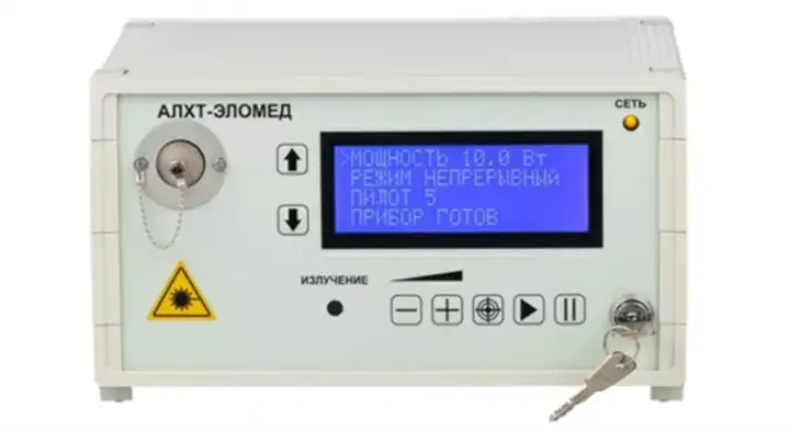 Лазерный аппарат. Лазерный аппарат.