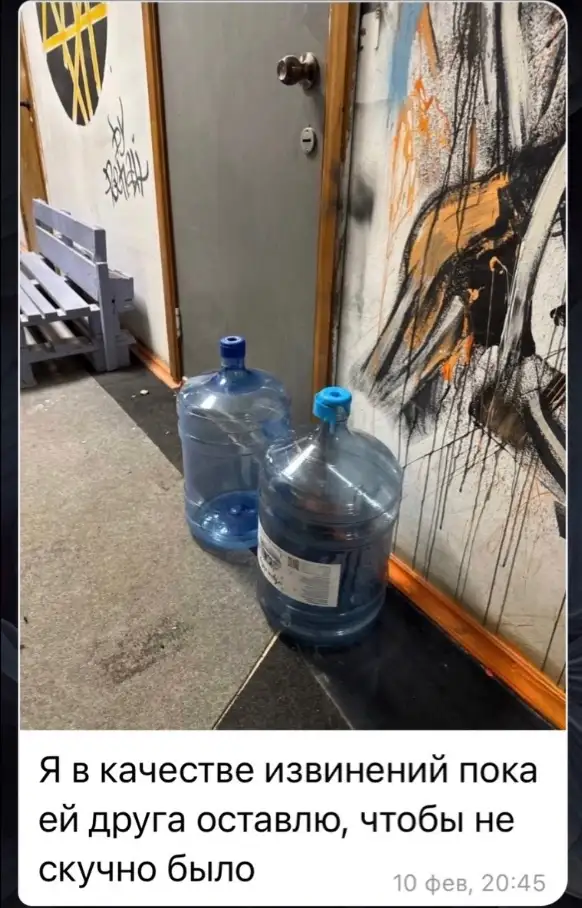 Но принёс бутылю компанию. Но принёс бутылю компанию.