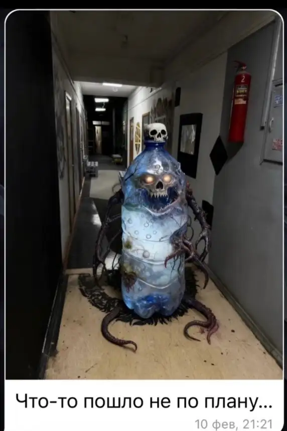 А потом всё вообще пошло не по плану. А потом всё вообще пошло не по плану.