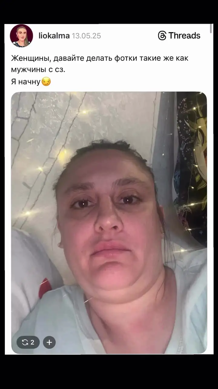 Стартовый пост. Стартовый пост.