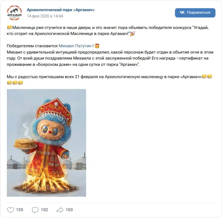 Скриншот поста из группы. Скриншот поста из группы.