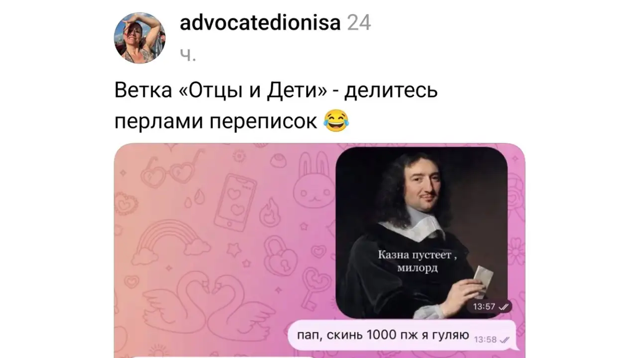 Скриншот.