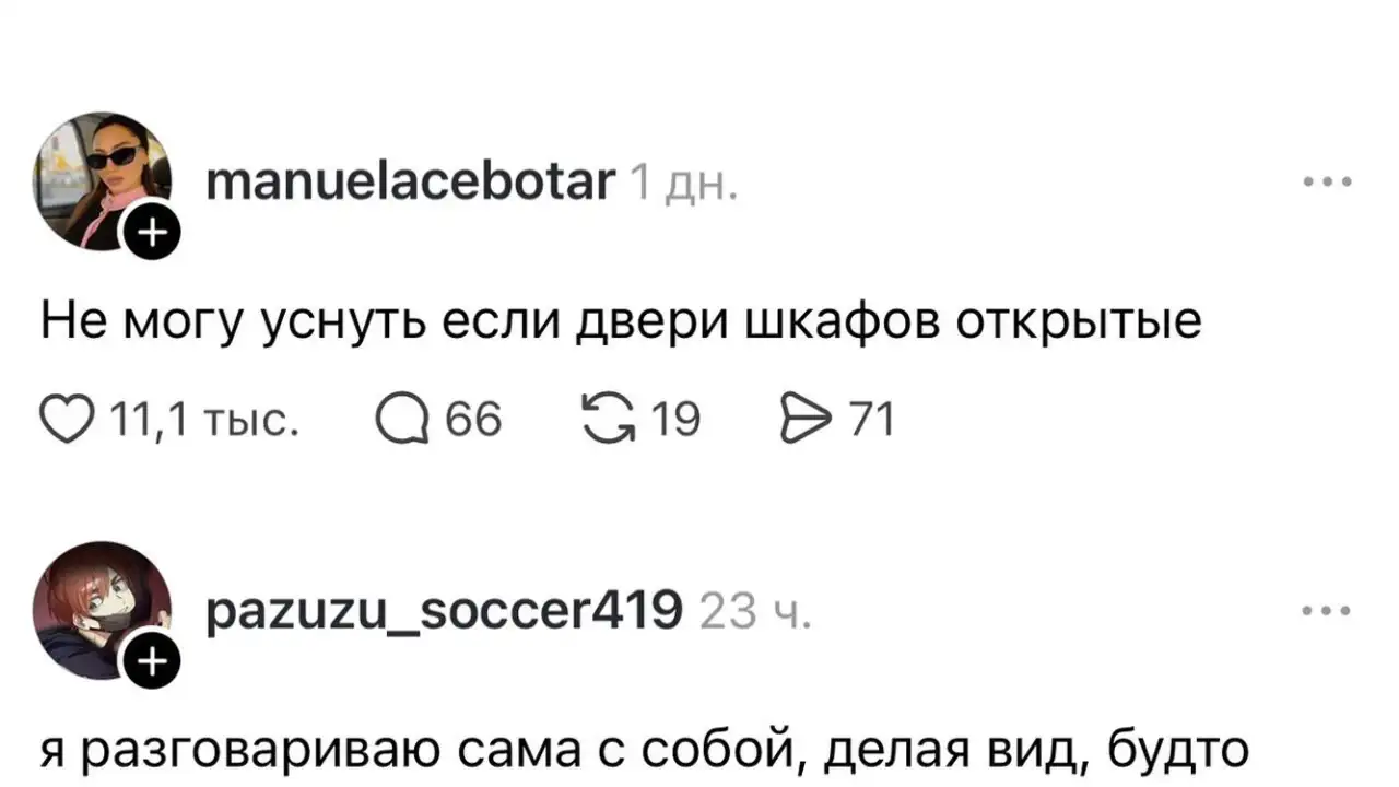 Скриншоты комментариев.