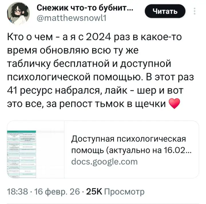 Девушка регулярно пополняет полезный список.