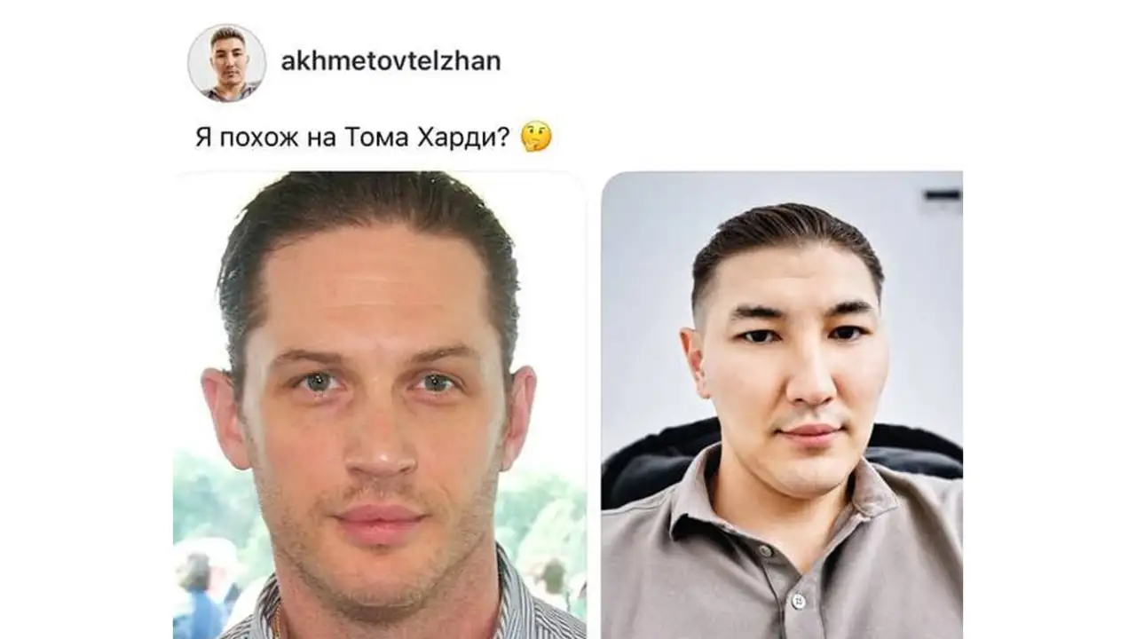 Скриншот поста.