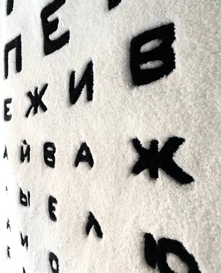 Ковёр крупным планом.