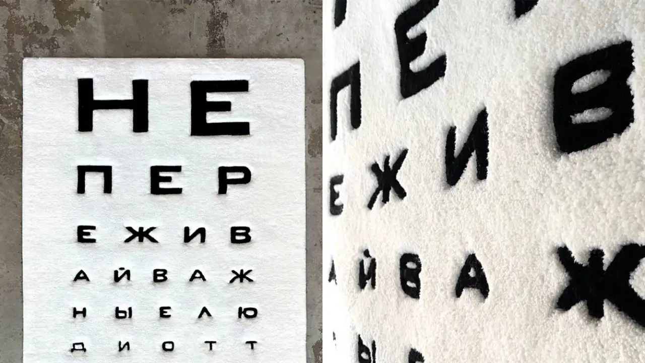 Ковер ручной работы.