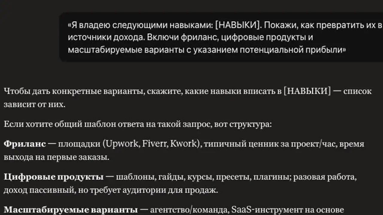 Скриншот.