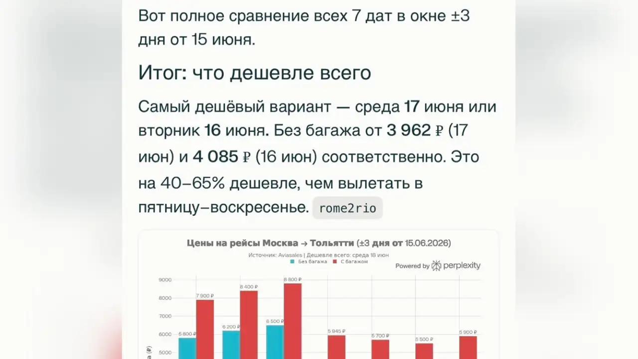 Скриншот.