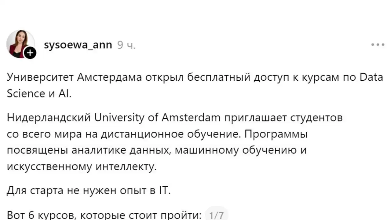 Скриншот.