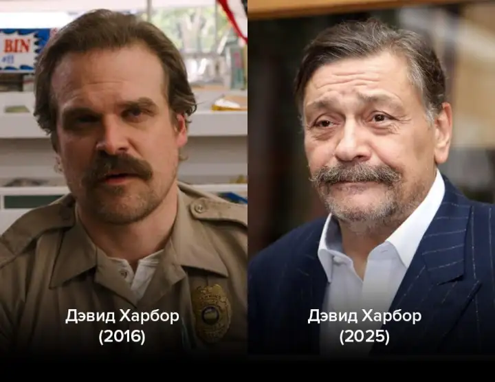Дэвид Харбор в 2016 и 2025. Дэвид Харбор в 2016 и 2025.