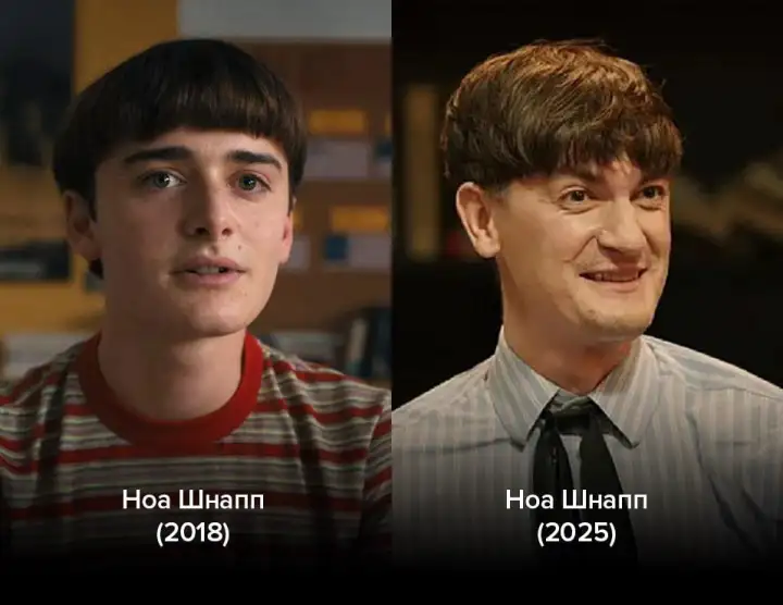 Ноа Шнапп в 2018 и 2025. Ноа Шнапп в 2018 и 2025.