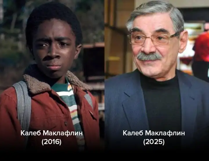 Калеб Маклафлин в 2016 и 2025. Калеб Маклафлин в 2016 и 2025.