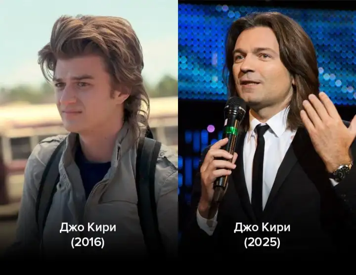 Джо Кири в 2016 и 2025. Джо Кири в 2016 и 2025.