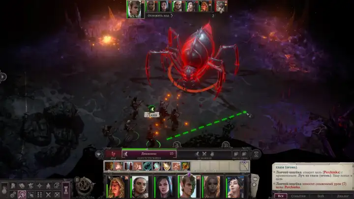 В Pathfinder ролевая система была слишком громоздкой.