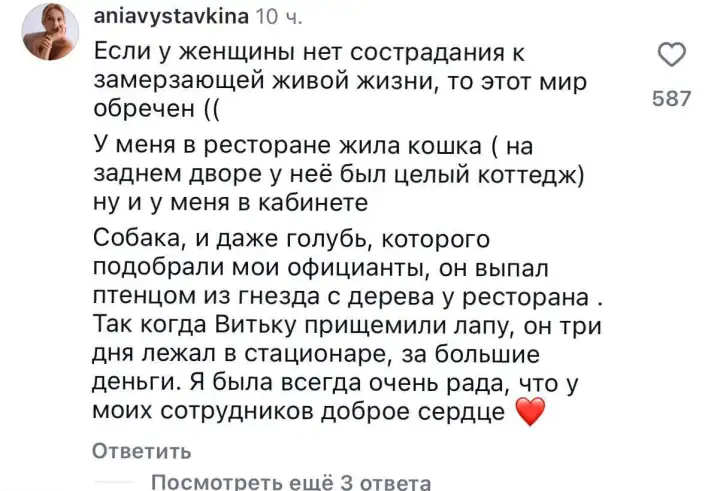 Владельцы других заведений не разделили инициативу управляющей, рассказывая свои похожие истории, но с более добросердечным исходом. Владельцы других заведений не разделили инициативу управляющей, рассказывая свои похожие истории, но с более добросердечным исходом.