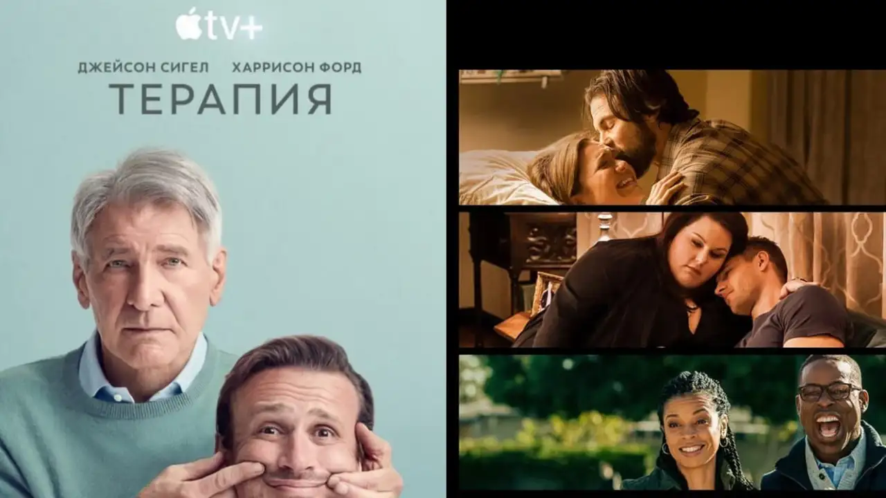 Постеры сериалов.