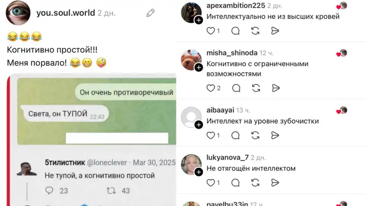 Ликбез по хамству: как элегантно обозвать человека «тупым», чтобы он не понял
