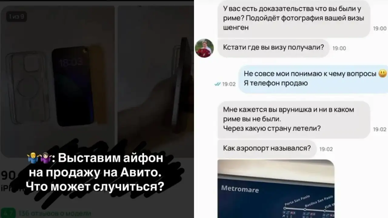 Скриншоты переписки.