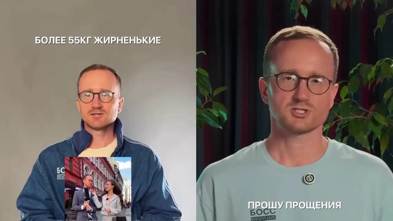 Скриншоты из видео.