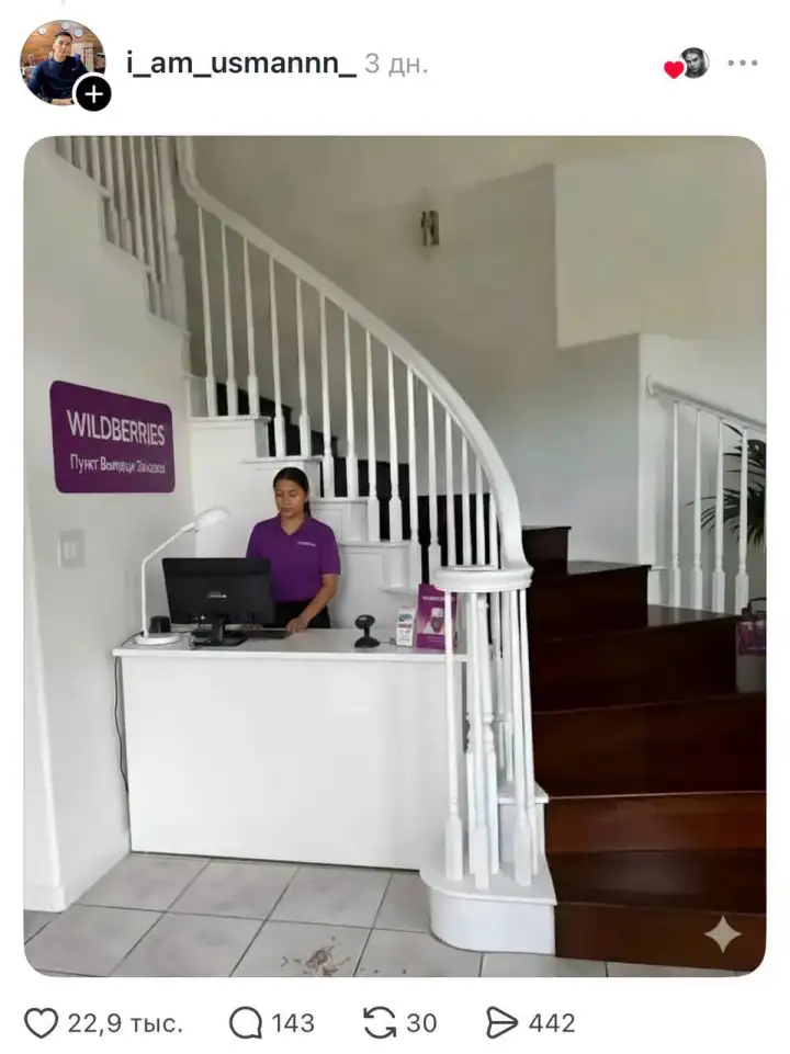 Одни бы открыли пункт выдачи заказов Wildberries. Одни бы открыли пункт выдачи заказов Wildberries.