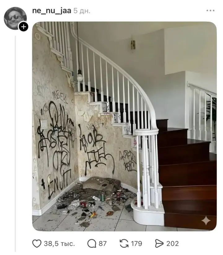 Кто-то увидел в нем подворотню. Кто-то увидел в нем подворотню.