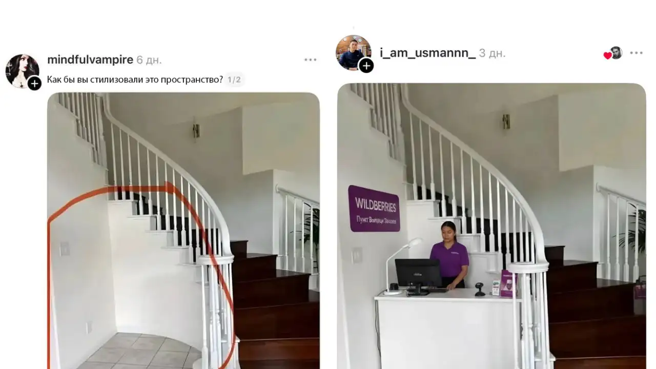 Как пользователи соцсети «помогли» с оформлением интерьера.
