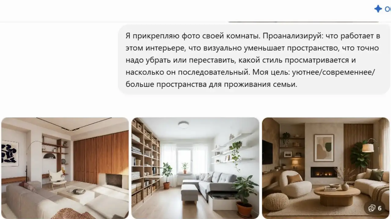Скриншот.